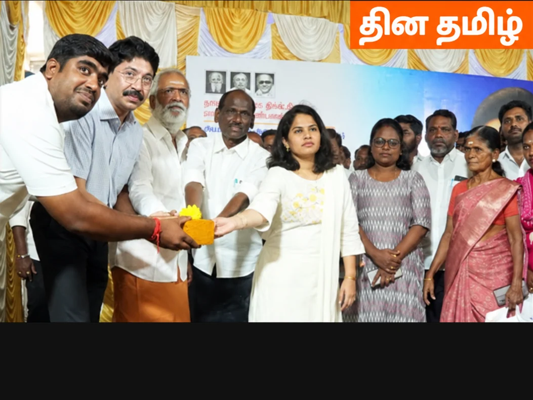 உடற்பயிற்சிக் கூட அடிக்கல் நிகழ்ச்சிக்காக வாசகர் வழங்கிய படம்