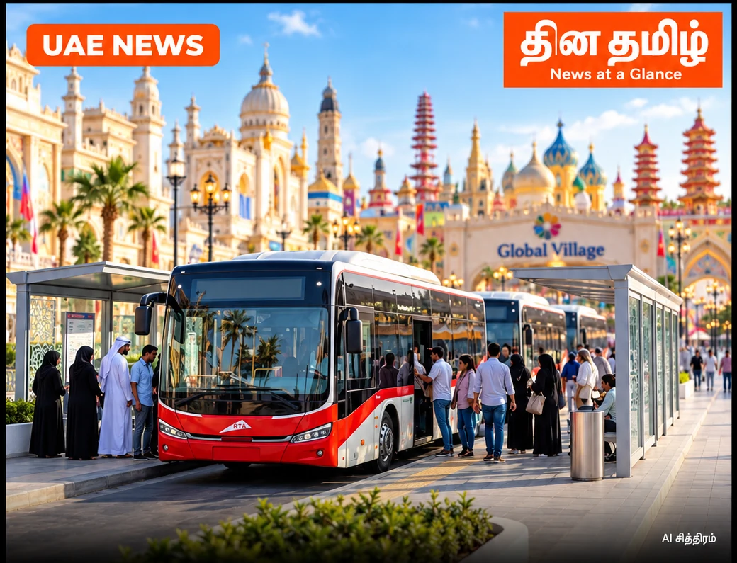 வாசகர் வழங்கிய செயற்கை நுண்ணறிவு விளக்கப்படம்; உண்மையான நிகழ்வுப் புகைப்படம் அல்ல