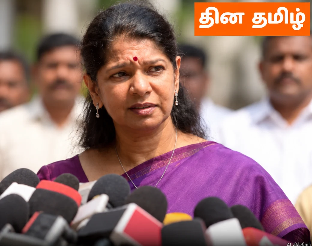 வாசகர் வழங்கிய செயற்கை நுண்ணறிவு விளக்கப்படம்; உண்மையான நிகழ்வுப் புகைப்படம் அல்ல