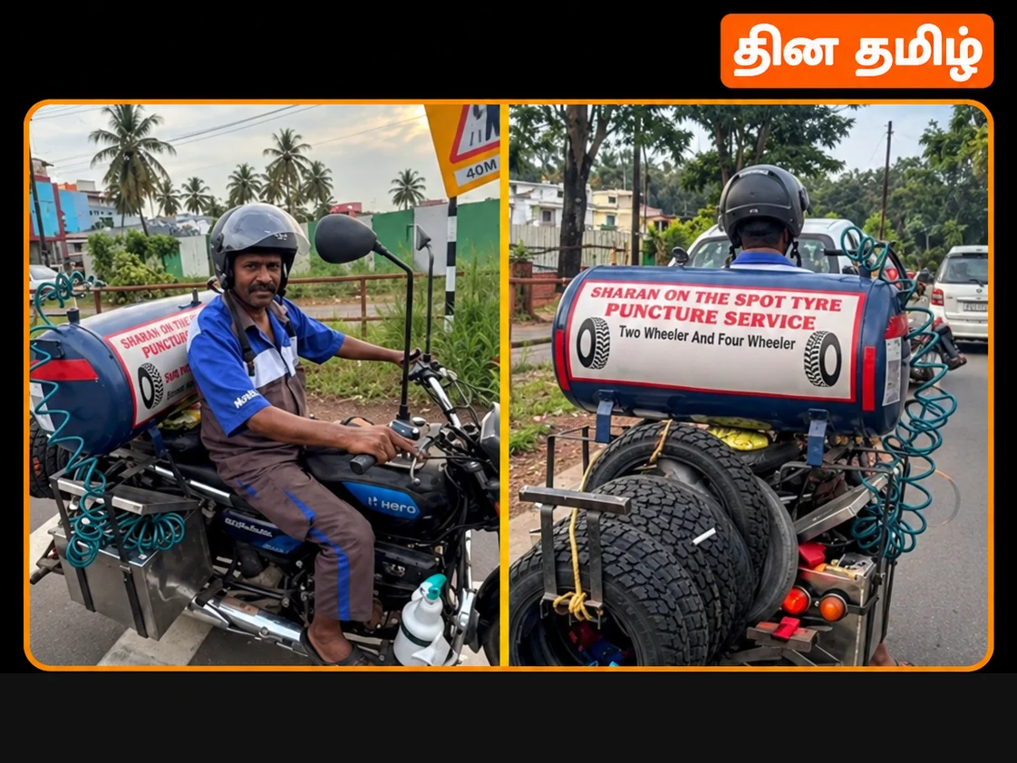 இருசக்கர வாகனத்தில் பஞ்சர் பழுது நீக்குவது குறித்த வாசகர் வழங்கிய படம்