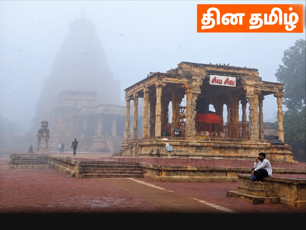 பனிமூட்டத்துடன் கோயில் வளாகத்தைக் காட்டும் வாசகர் வழங்கிய விளக்கப்படம்