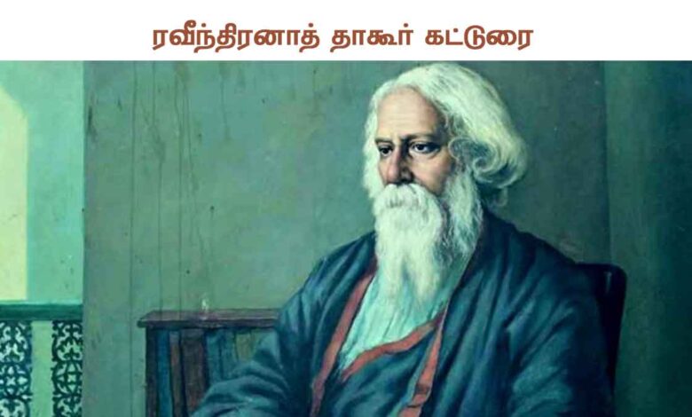 rabindranath tagore essay in tamil